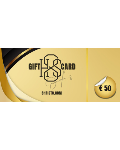 Ваучер за подарък 50 EUR